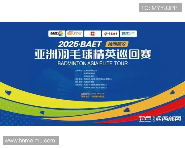 西安羽毛球队挑战赛特别报道：奋勇拼搏铸就辉煌突破之路