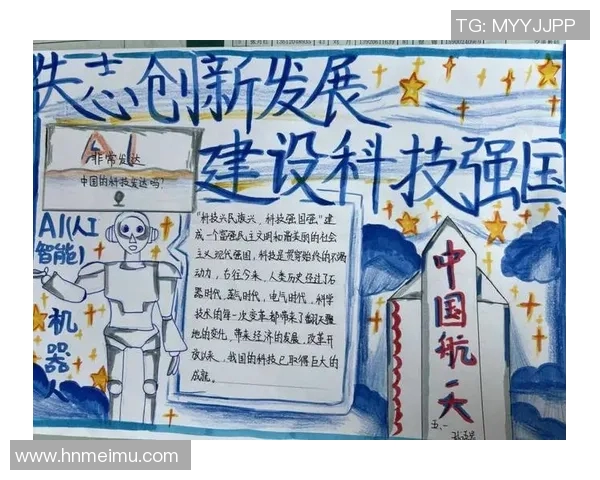 访谈专家分享科技创新如何推动社会发展与未来趋势的深度分析