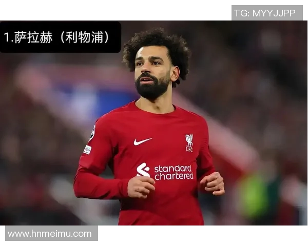 11号足球明星右边锋的精彩表现与职业生涯分析